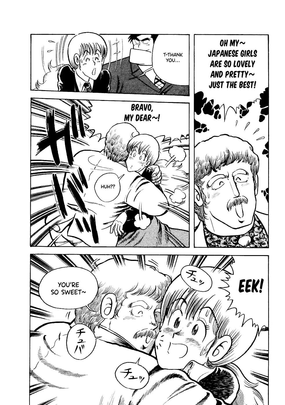 Read Cooking Papa chapter 22 image 4 on Lezhin