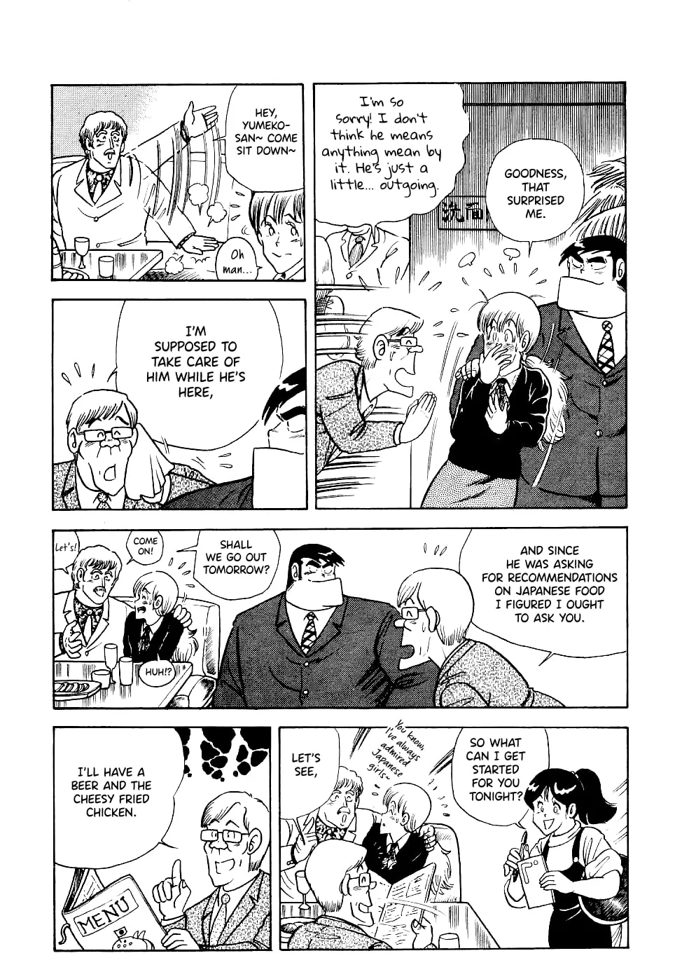 Read Cooking Papa chapter 22 image 5 on Lezhin