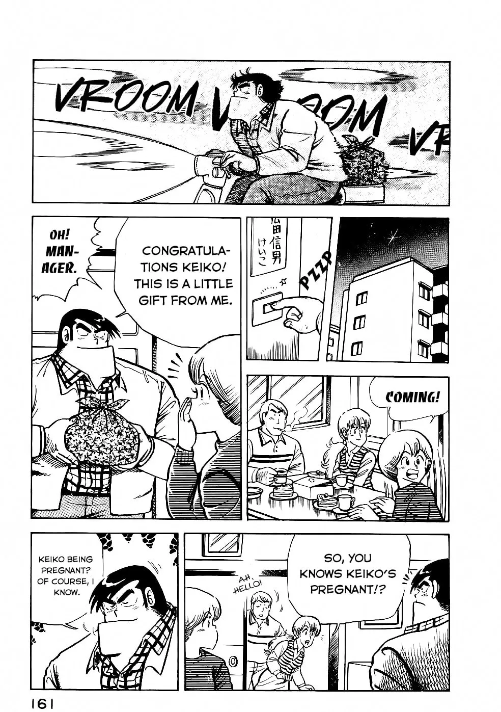 Read Cooking Papa chapter 23 image 11 on Lezhin