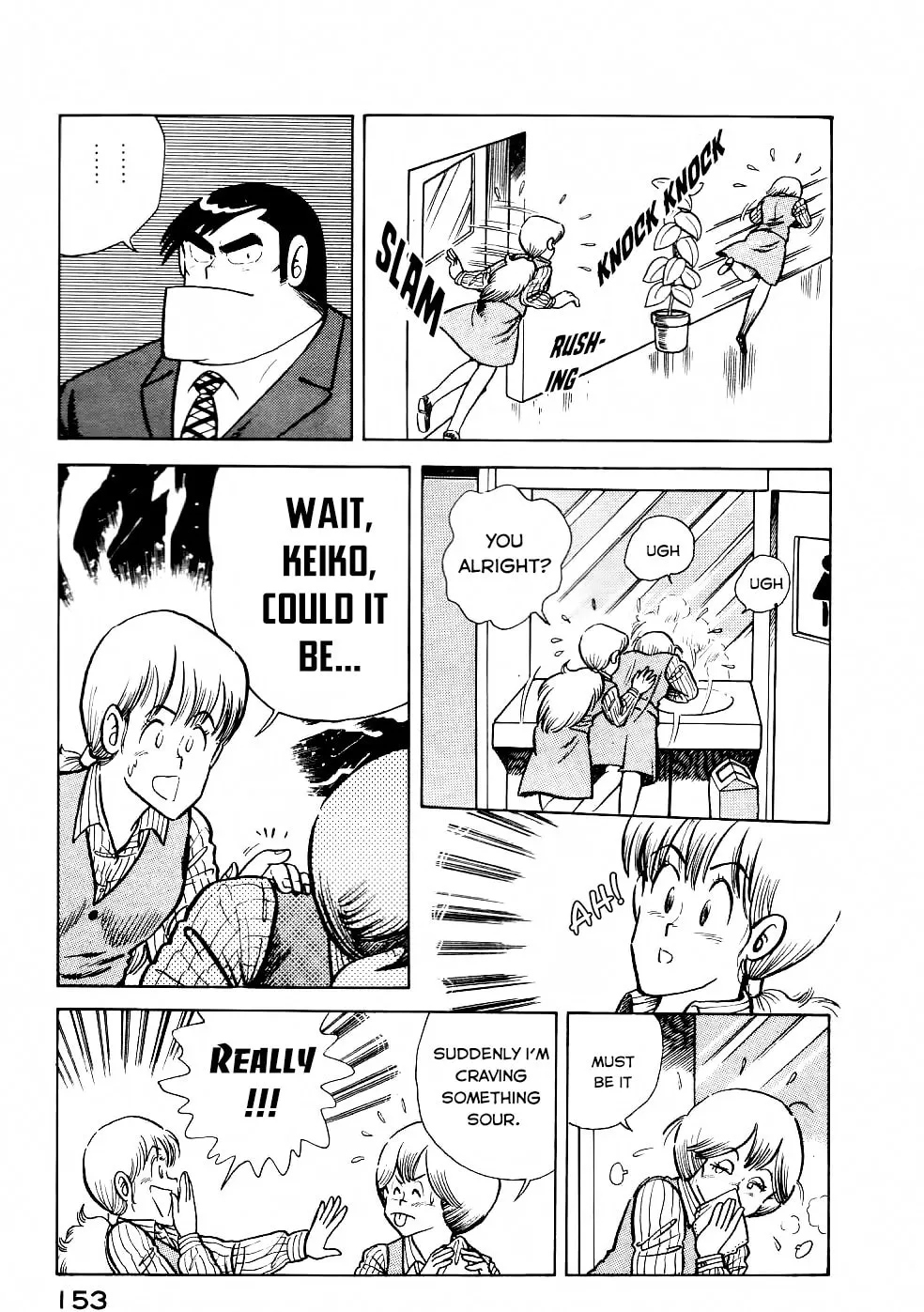 Read Cooking Papa chapter 23 image 3 on Lezhin