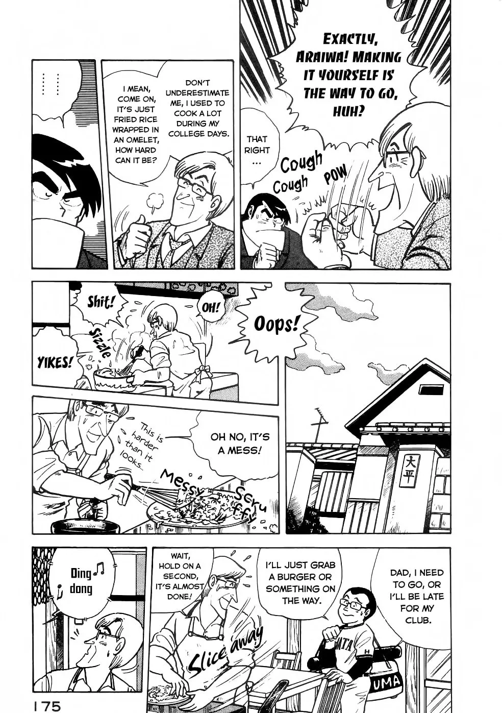 Read Cooking Papa chapter 24 image 10 on Lezhin