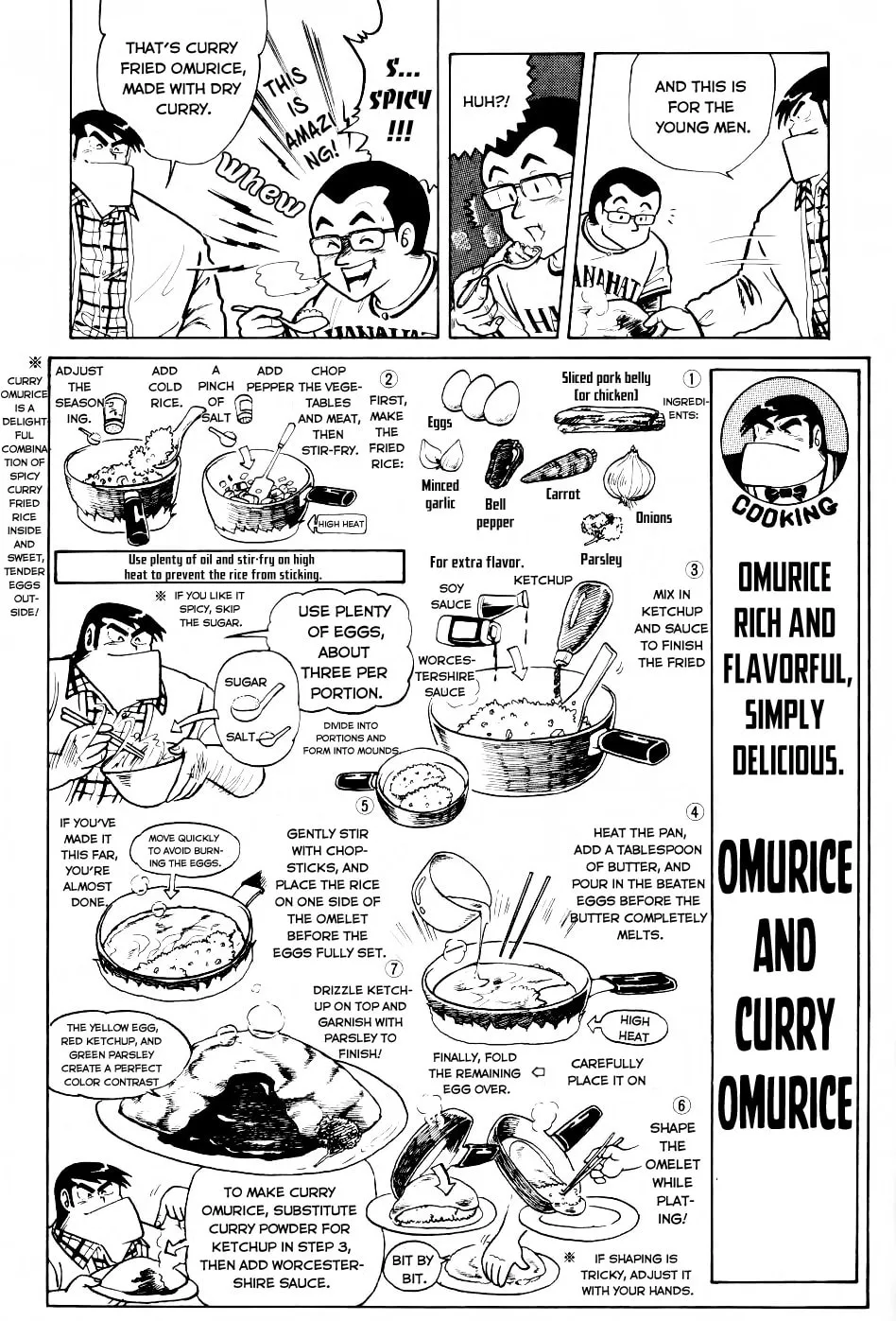 Read Cooking Papa chapter 24 image 12 on Lezhin
