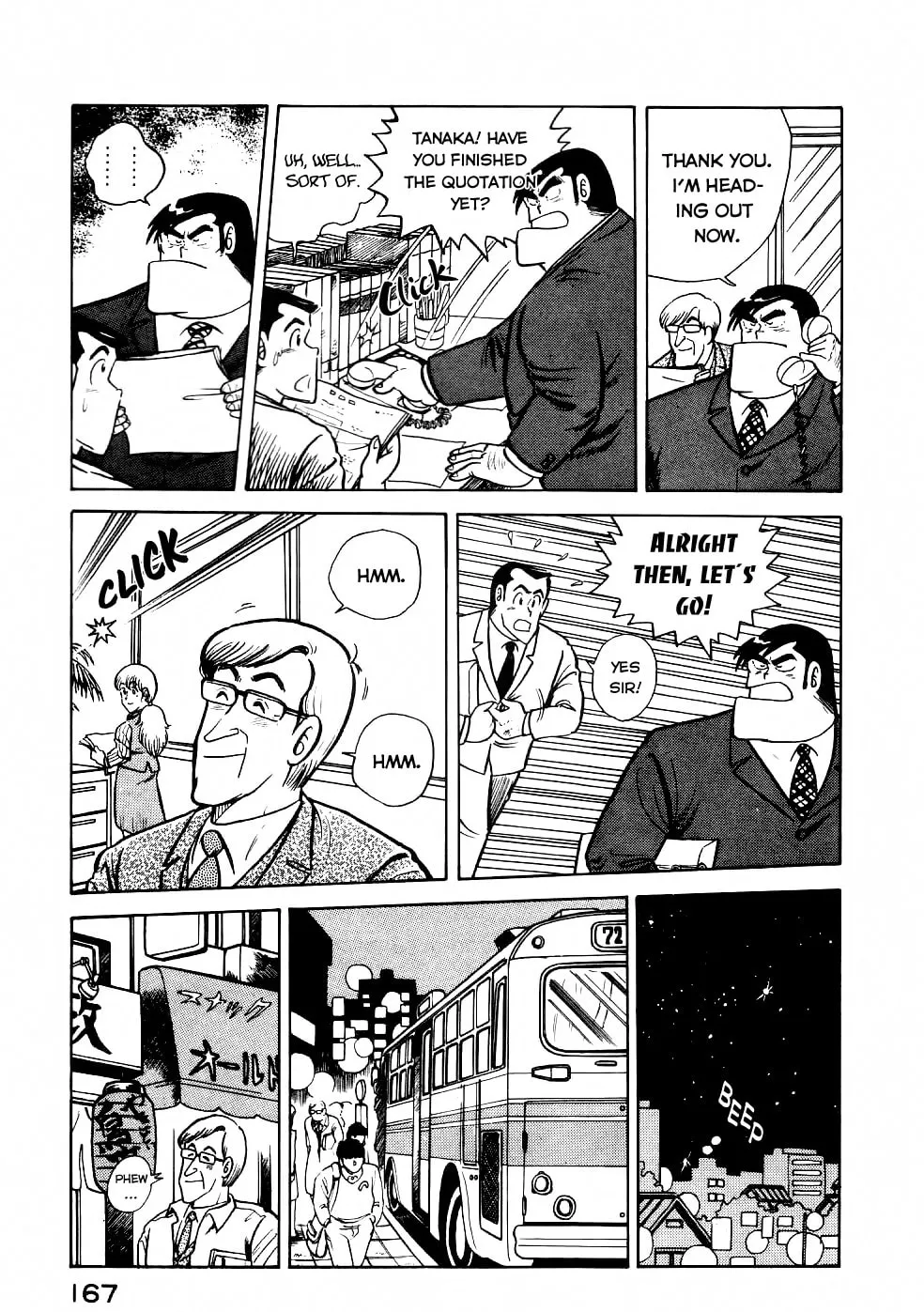 Read Cooking Papa chapter 24 image 2 on Lezhin