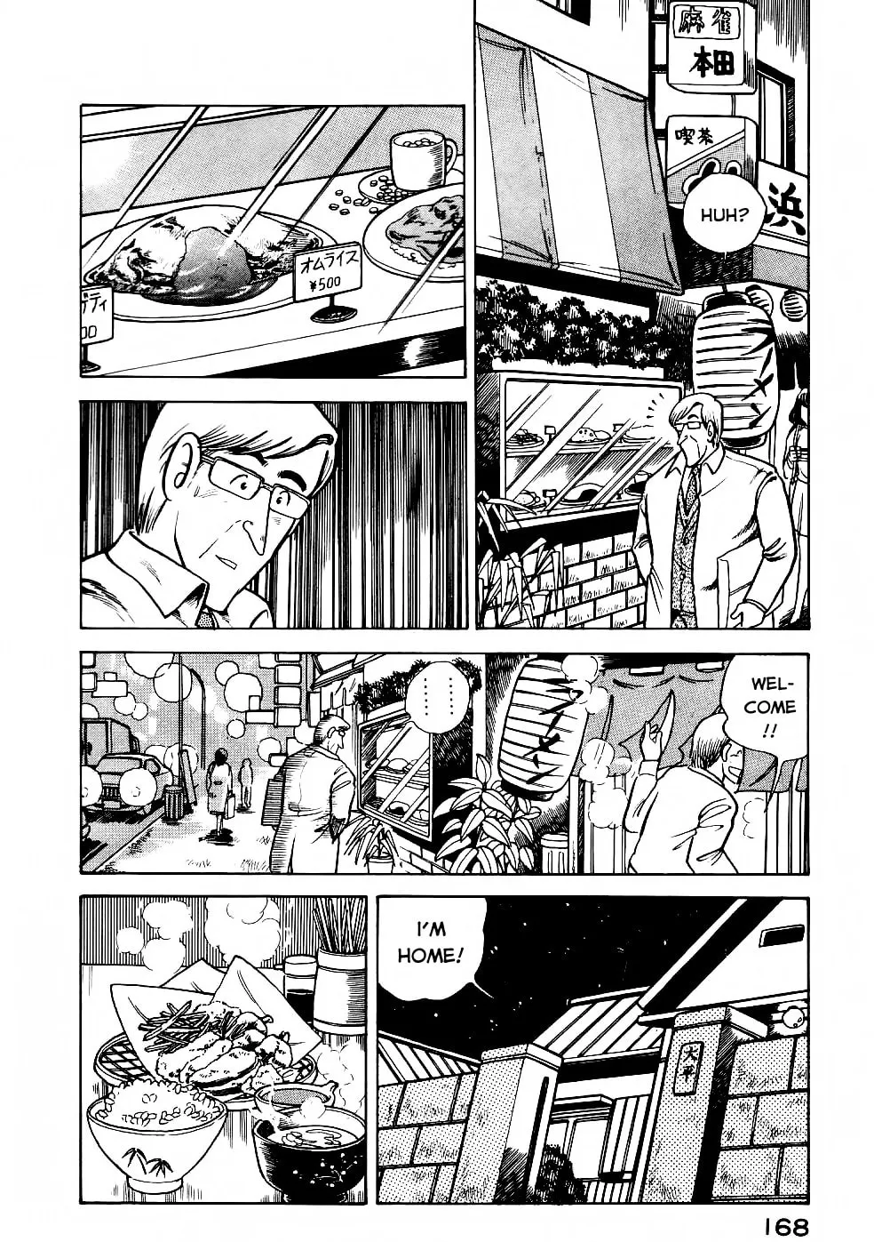 Read Cooking Papa chapter 24 image 3 on Lezhin