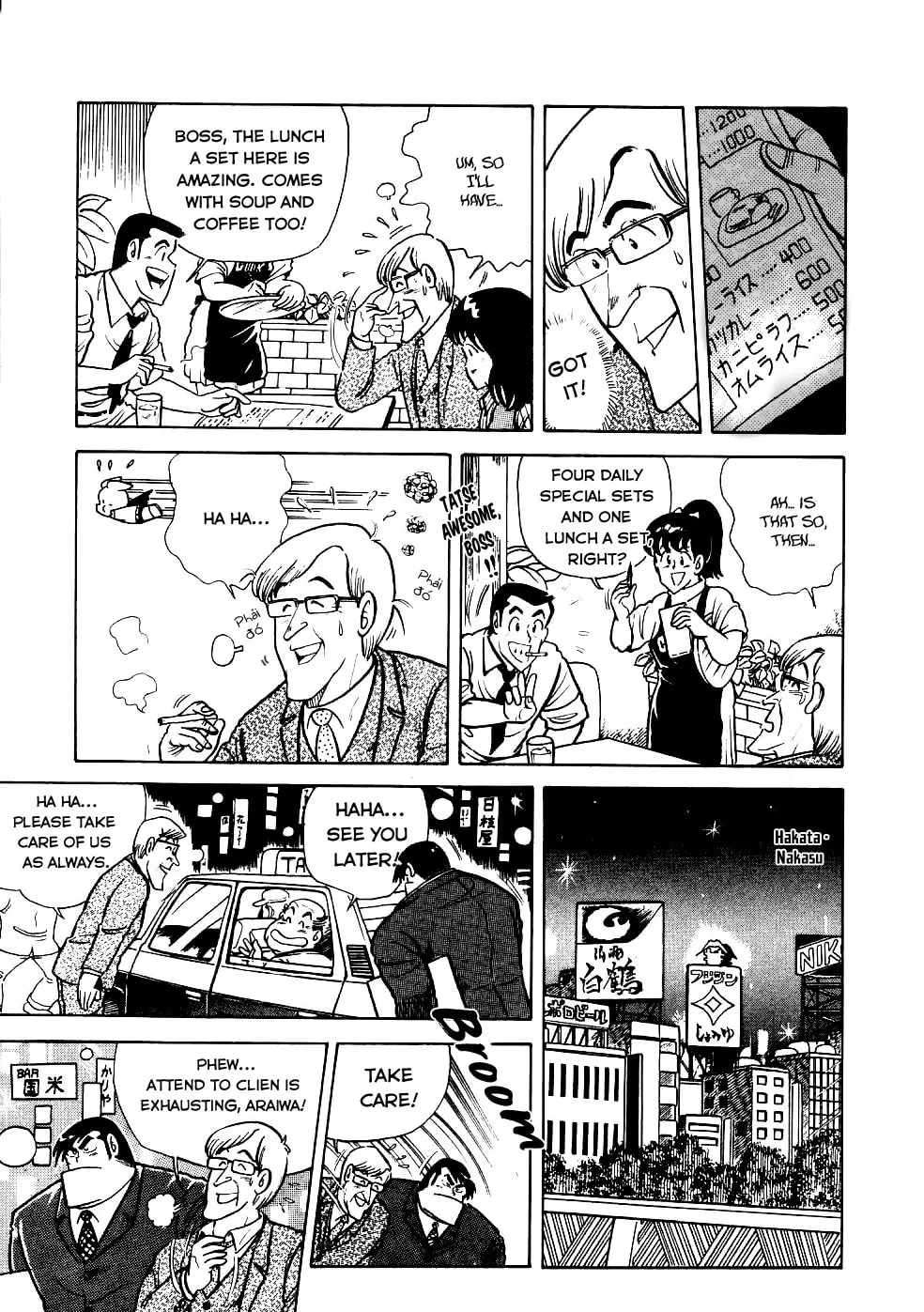 Read Cooking Papa chapter 24 image 6 on Lezhin