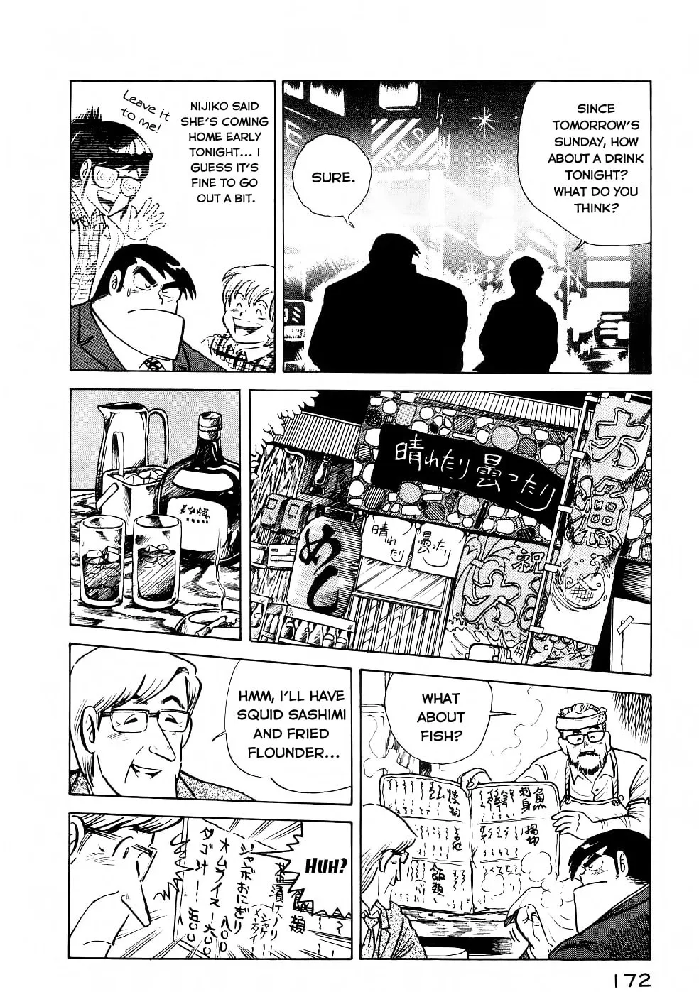 Read Cooking Papa chapter 24 image 7 on Lezhin