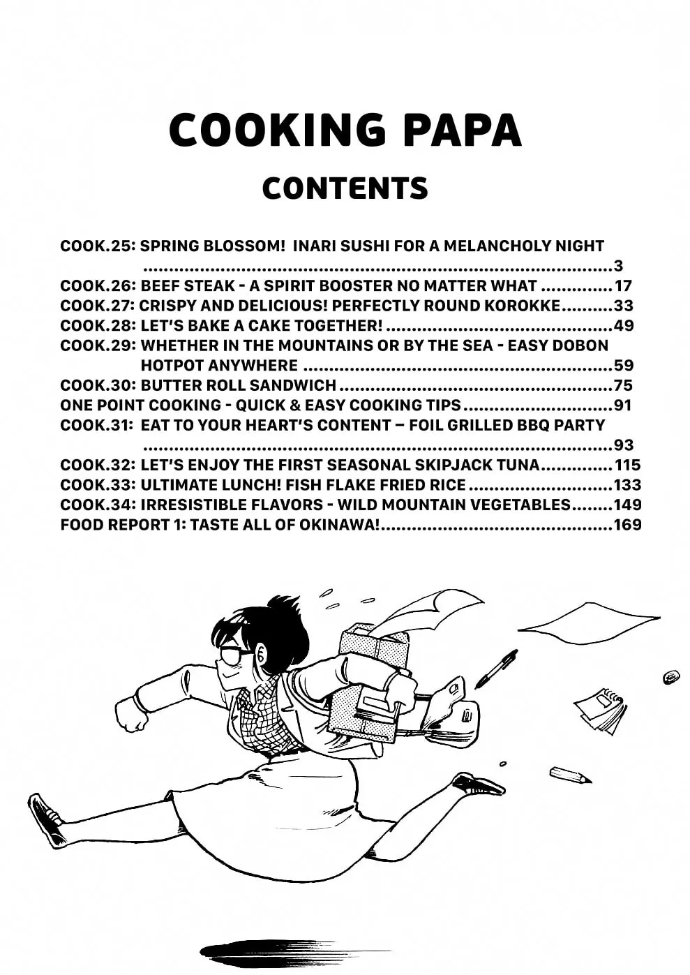 Read Cooking Papa chapter 25 image 1 on Lezhin