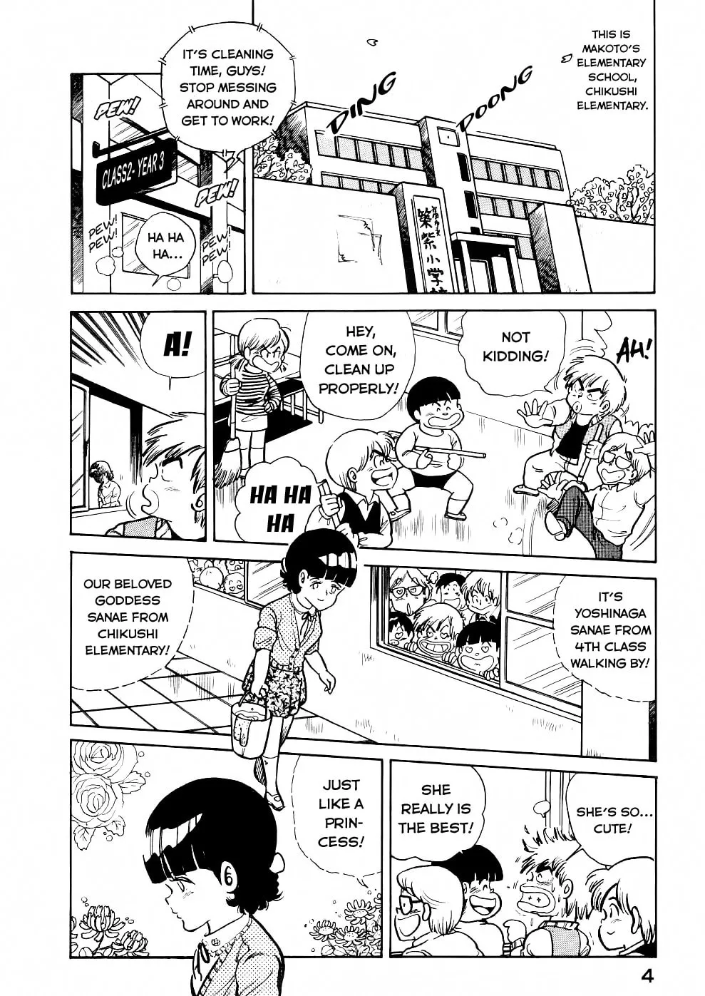 Read Cooking Papa chapter 25 image 3 on Lezhin