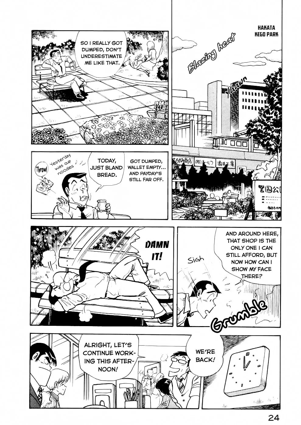 Read Cooking Papa chapter 26 image 8 on Lezhin
