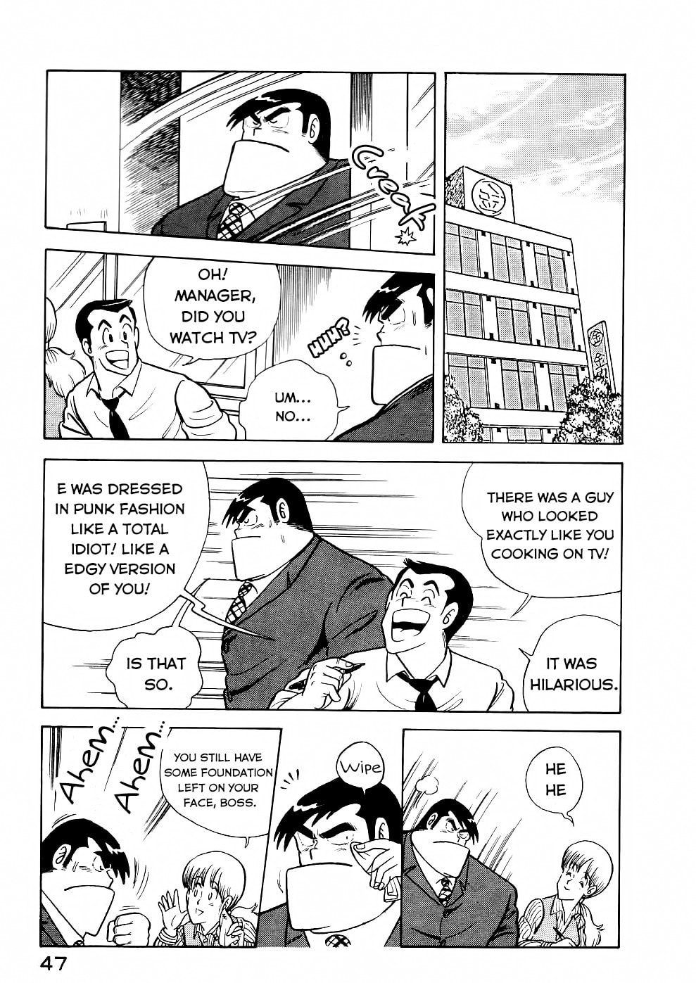 Read Cooking Papa chapter 27 image 15 on Lezhin