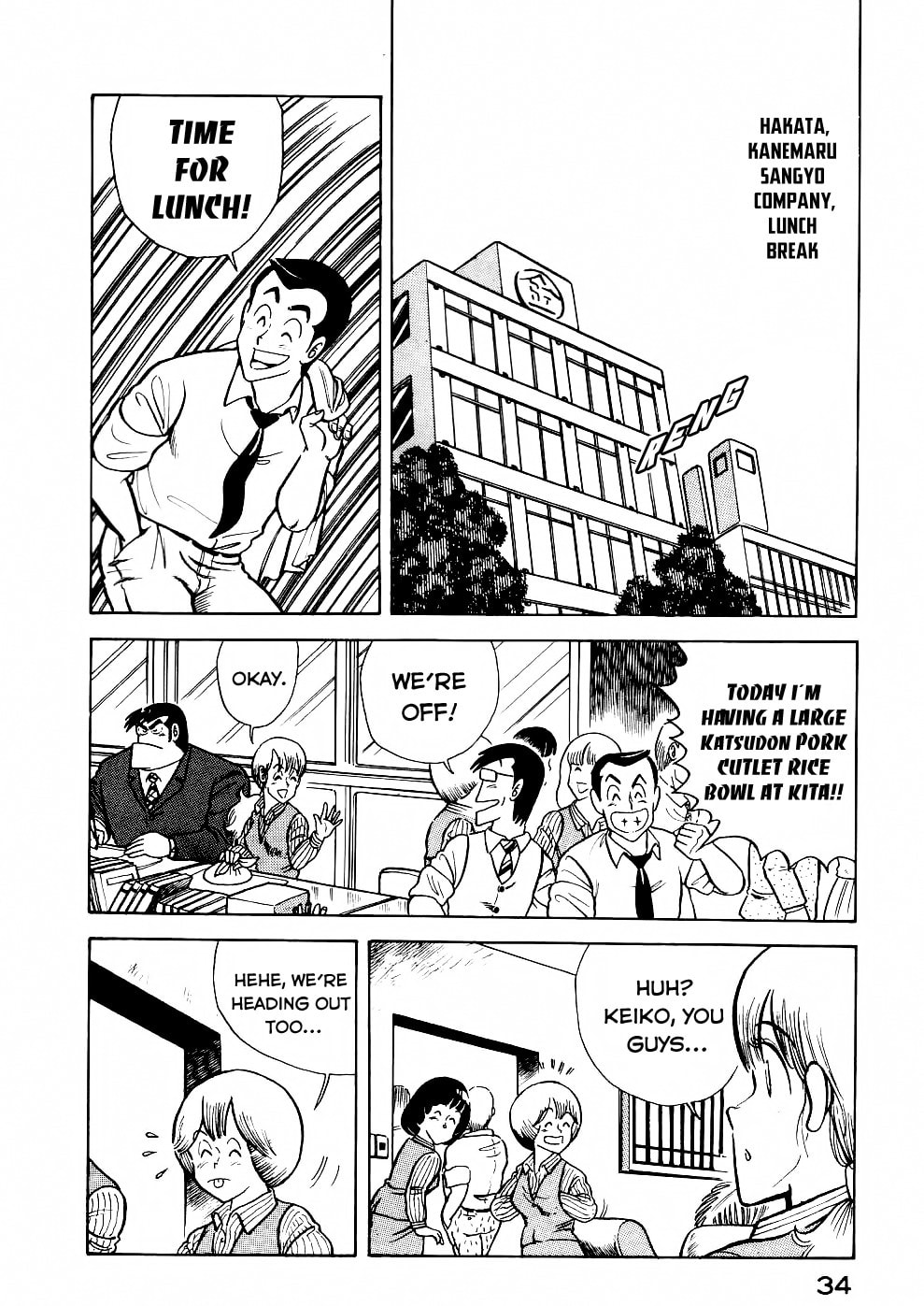 Read Cooking Papa chapter 27 image 2 on Lezhin