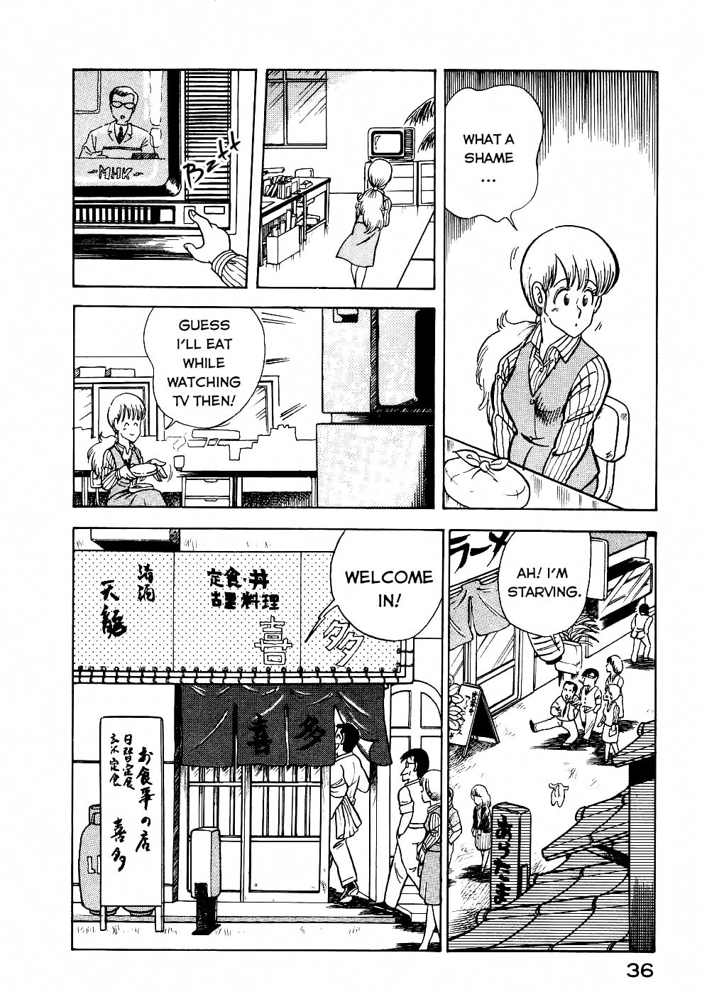 Read Cooking Papa chapter 27 image 4 on Lezhin