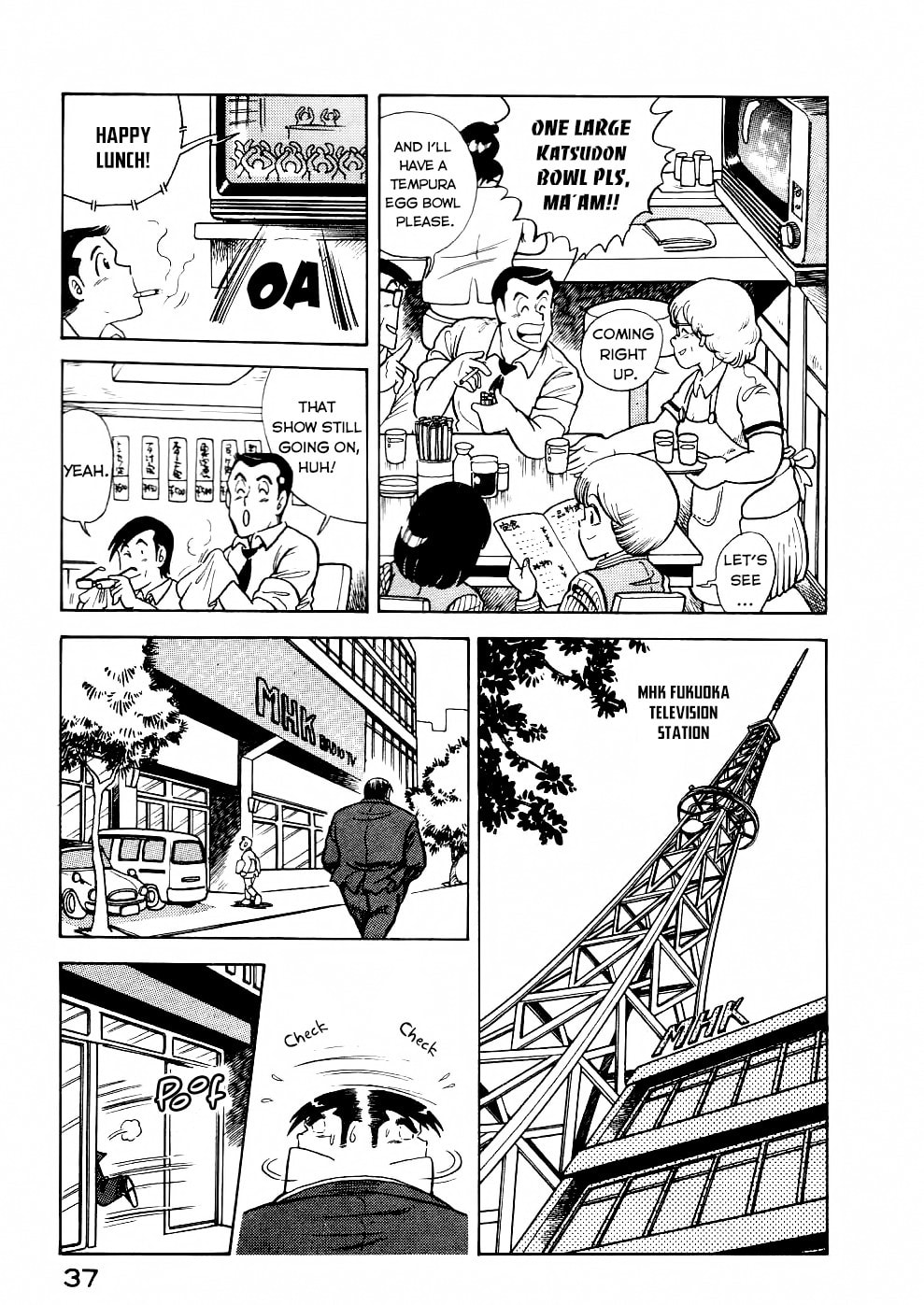Read Cooking Papa chapter 27 image 5 on Lezhin