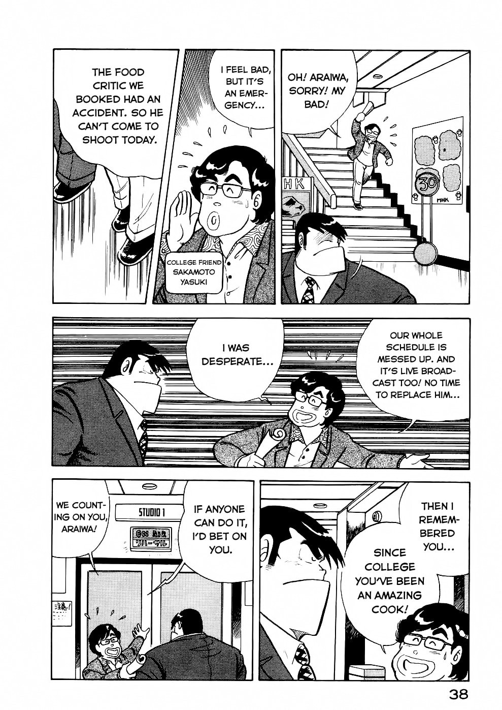 Read Cooking Papa chapter 27 image 6 on Lezhin
