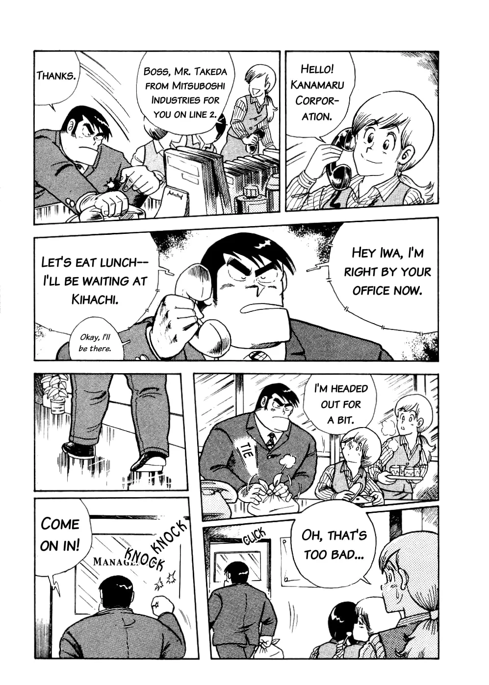 Read Cooking Papa chapter 3 image 2 on Lezhin