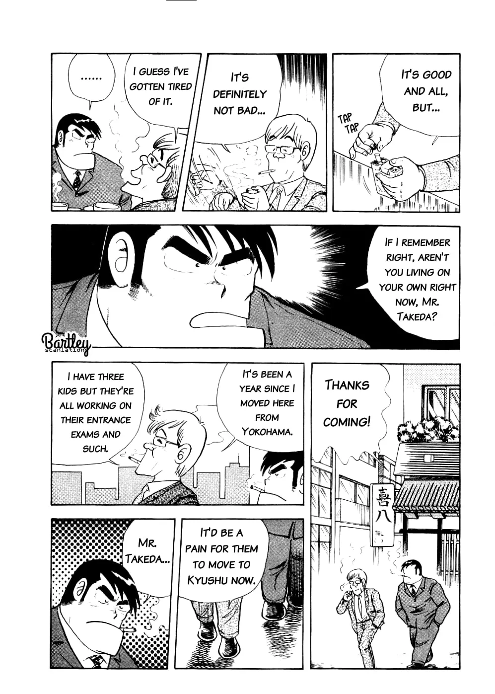 Read Cooking Papa chapter 3 image 5 on Lezhin