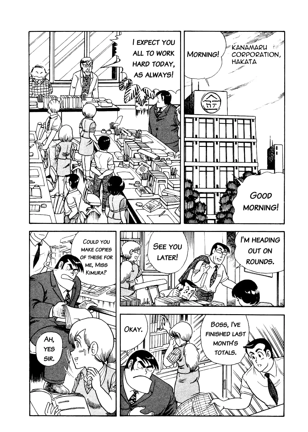 Read Cooking Papa chapter 4 image 1 on Lezhin