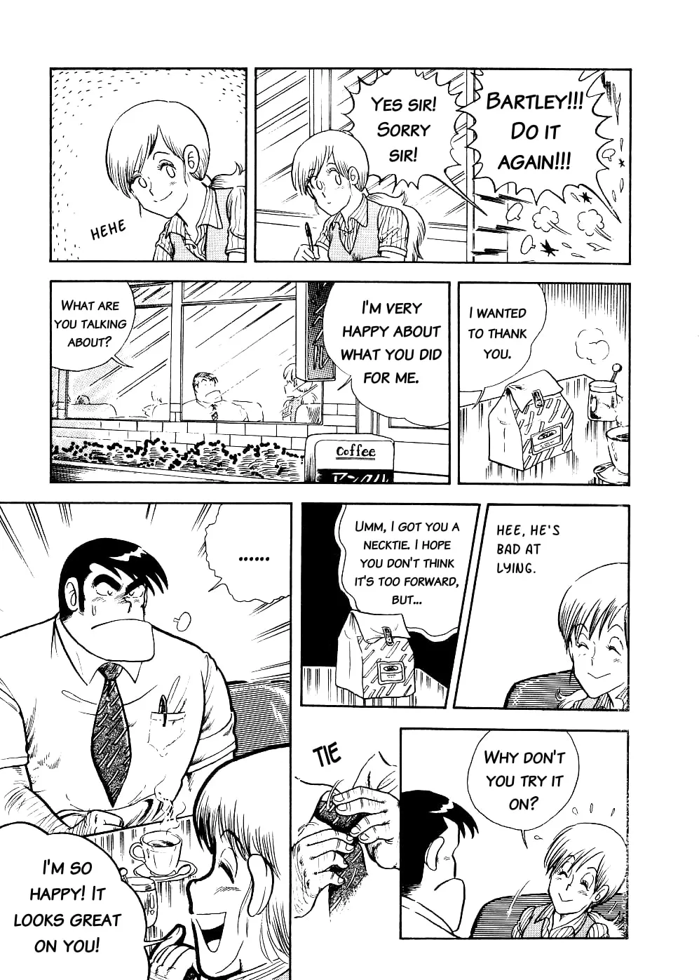 Read Cooking Papa chapter 4 image 11 on Lezhin
