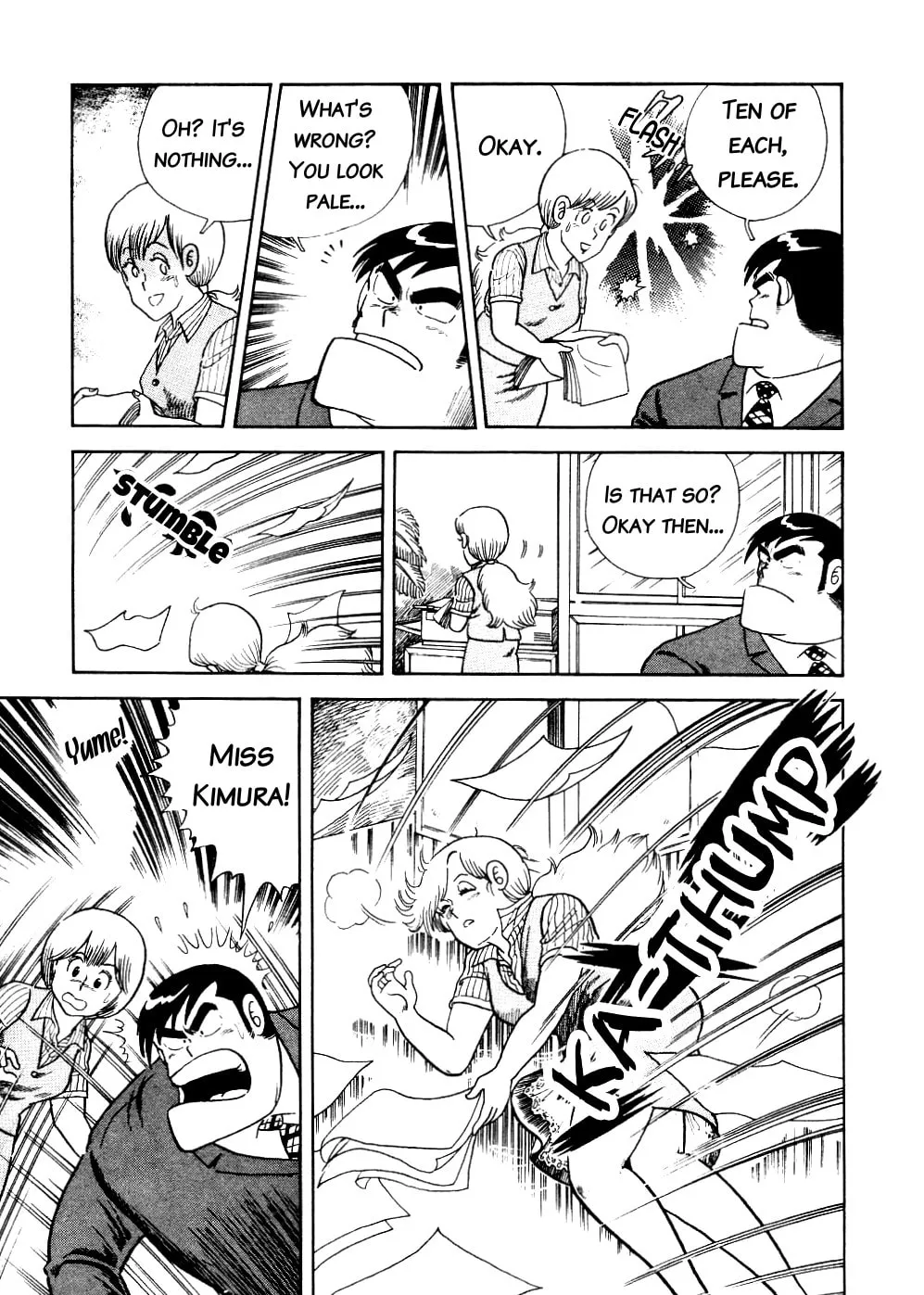 Read Cooking Papa chapter 4 image 2 on Lezhin