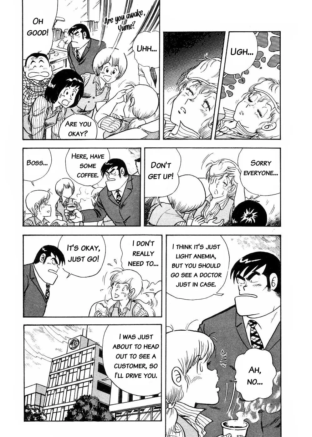 Read Cooking Papa chapter 4 image 4 on Lezhin