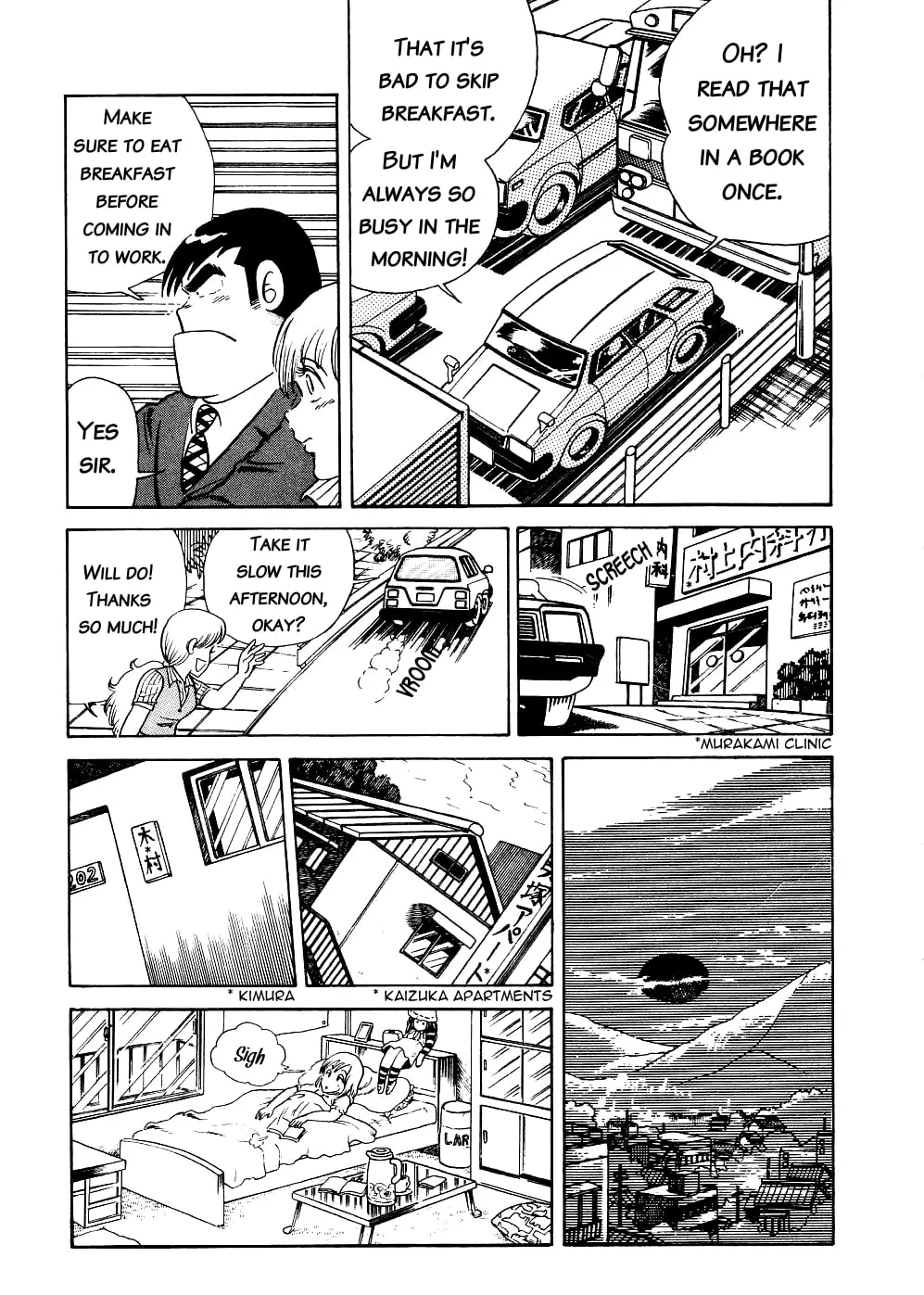 Read Cooking Papa chapter 4 image 6 on Lezhin