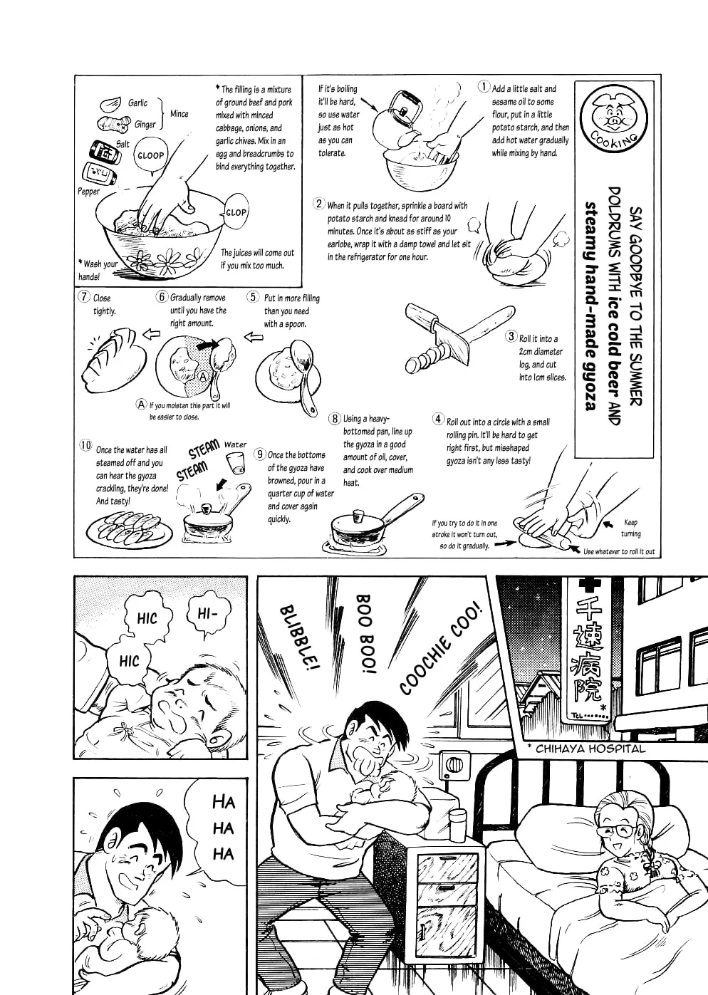 Read Cooking Papa chapter 6 image 11 on Lezhin