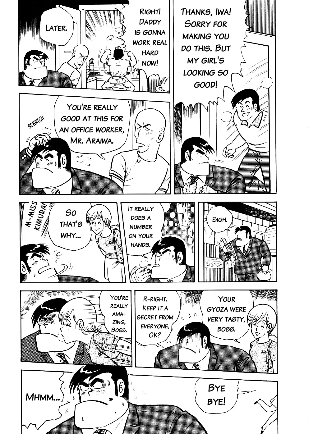 Read Cooking Papa chapter 6 image 12 on Lezhin