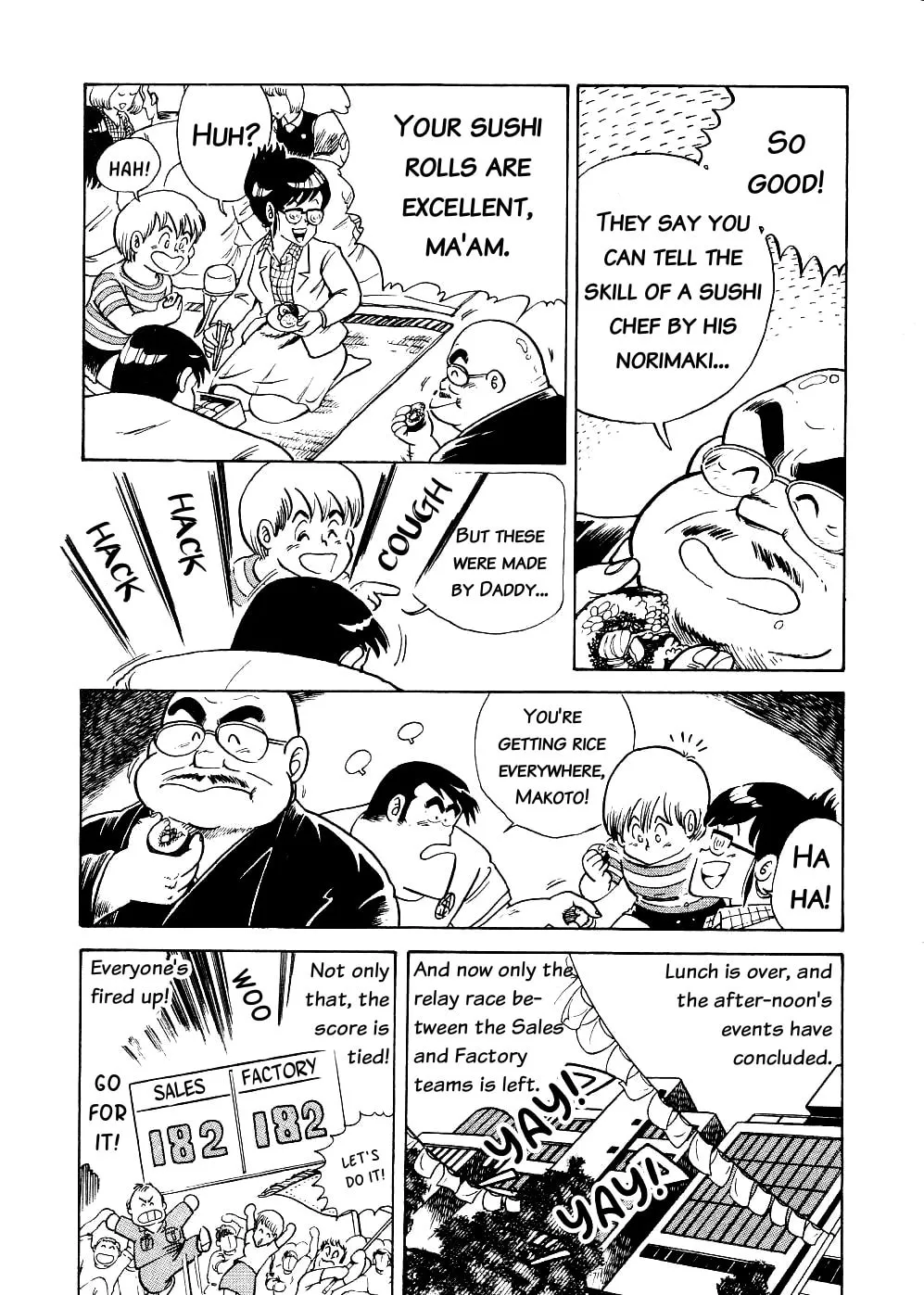 Read Cooking Papa chapter 8 image 10 on Lezhin