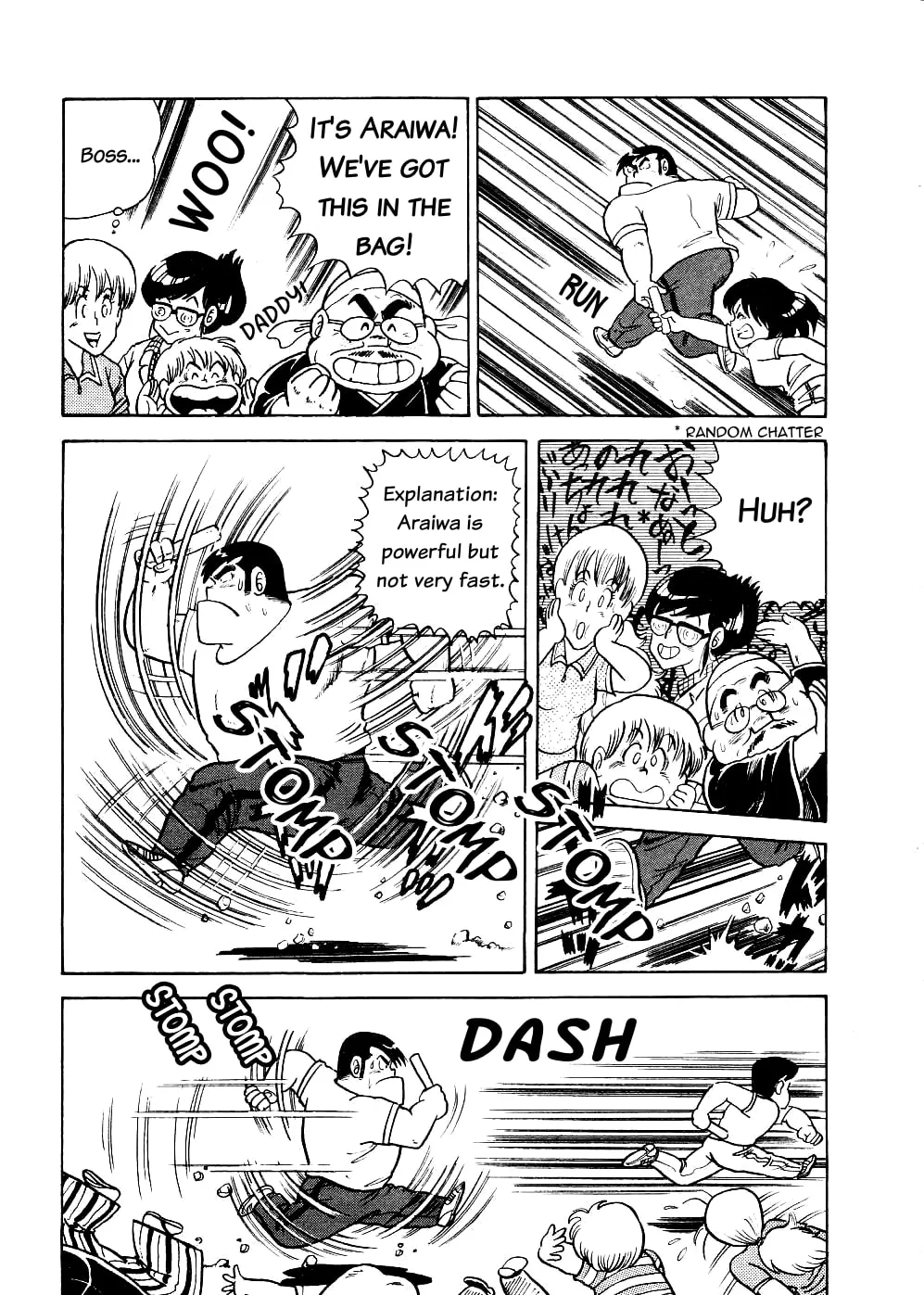 Read Cooking Papa chapter 8 image 12 on Lezhin