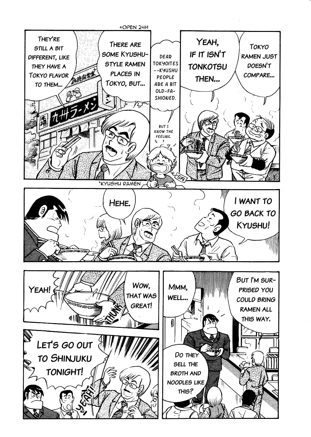 Read Cooking Papa chapter 9 image 10 on Lezhin