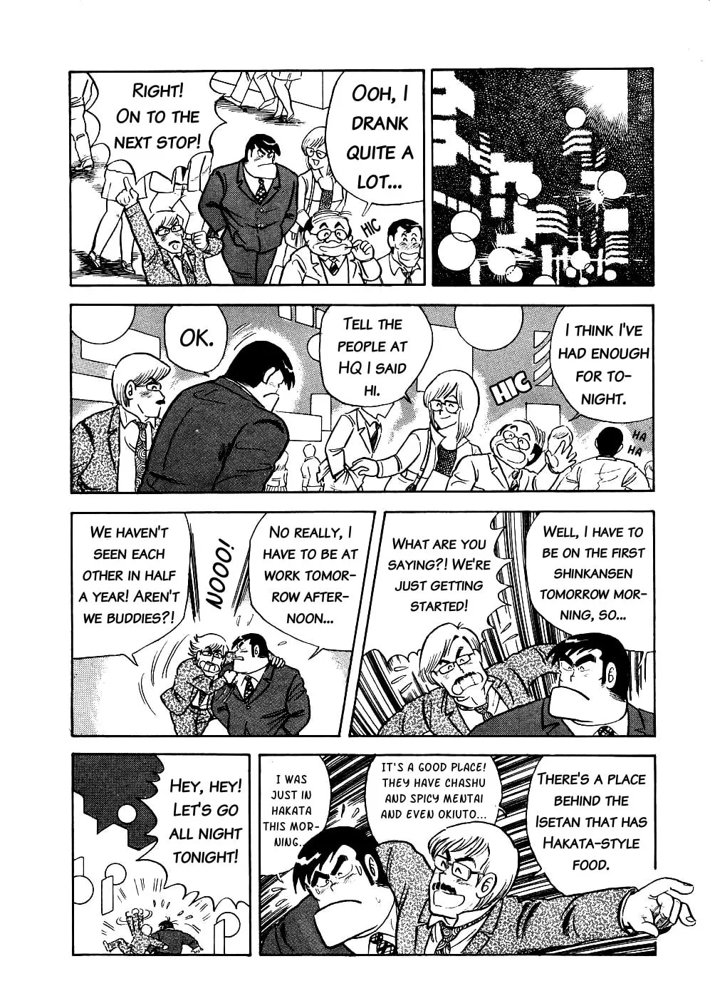 Read Cooking Papa chapter 9 image 11 on Lezhin