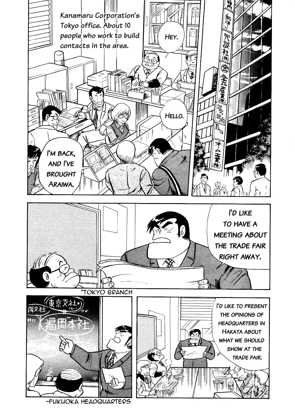 Read Cooking Papa chapter 9 image 5 on Lezhin