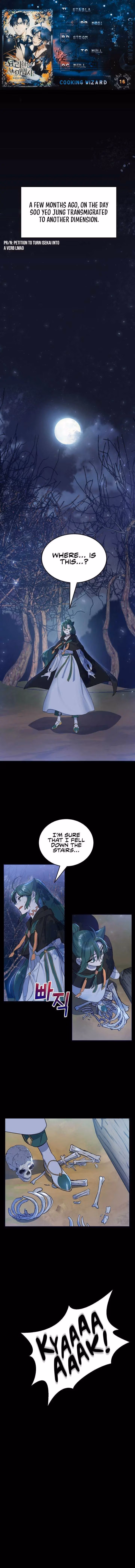 Cooking Sorcerer Chapter 16 page 1 - 