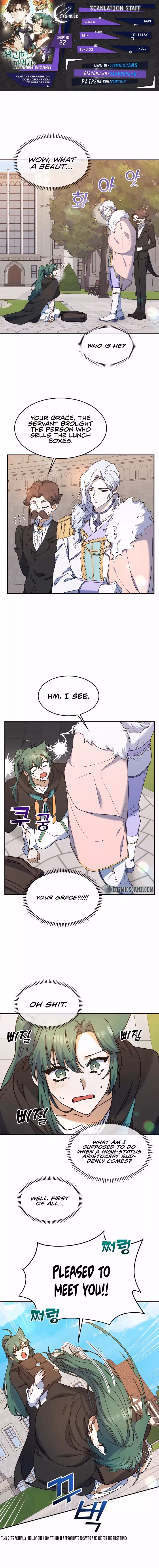 Cooking Sorcerer Chapter 22 page 1 - 