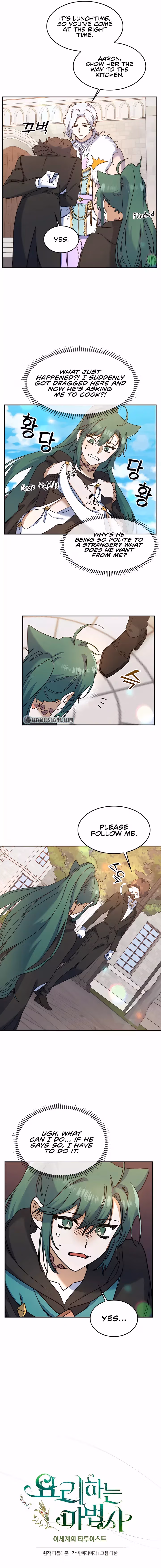 Cooking Sorcerer Chapter 22 page 4 - 