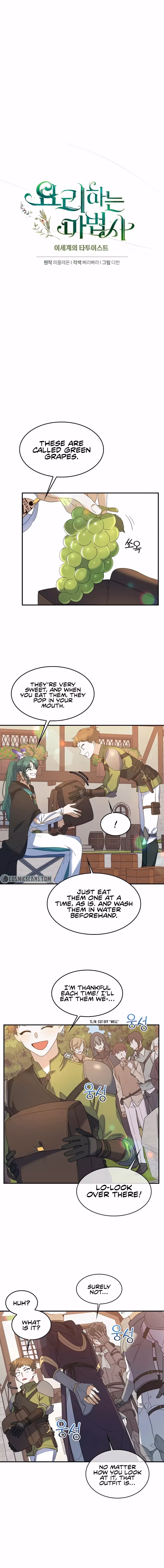 Cooking Sorcerer Chapter 25 page 2 - 