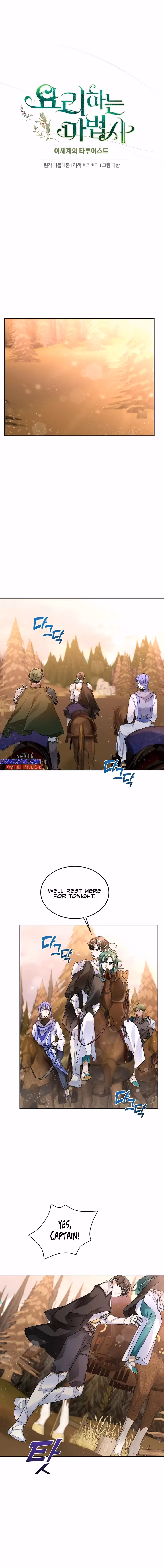 Cooking Sorcerer Chapter 34 page 3 - 