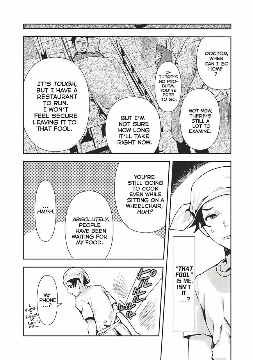 Read Cooking with Wild Game chapter 1.1 image 4 on Lezhin