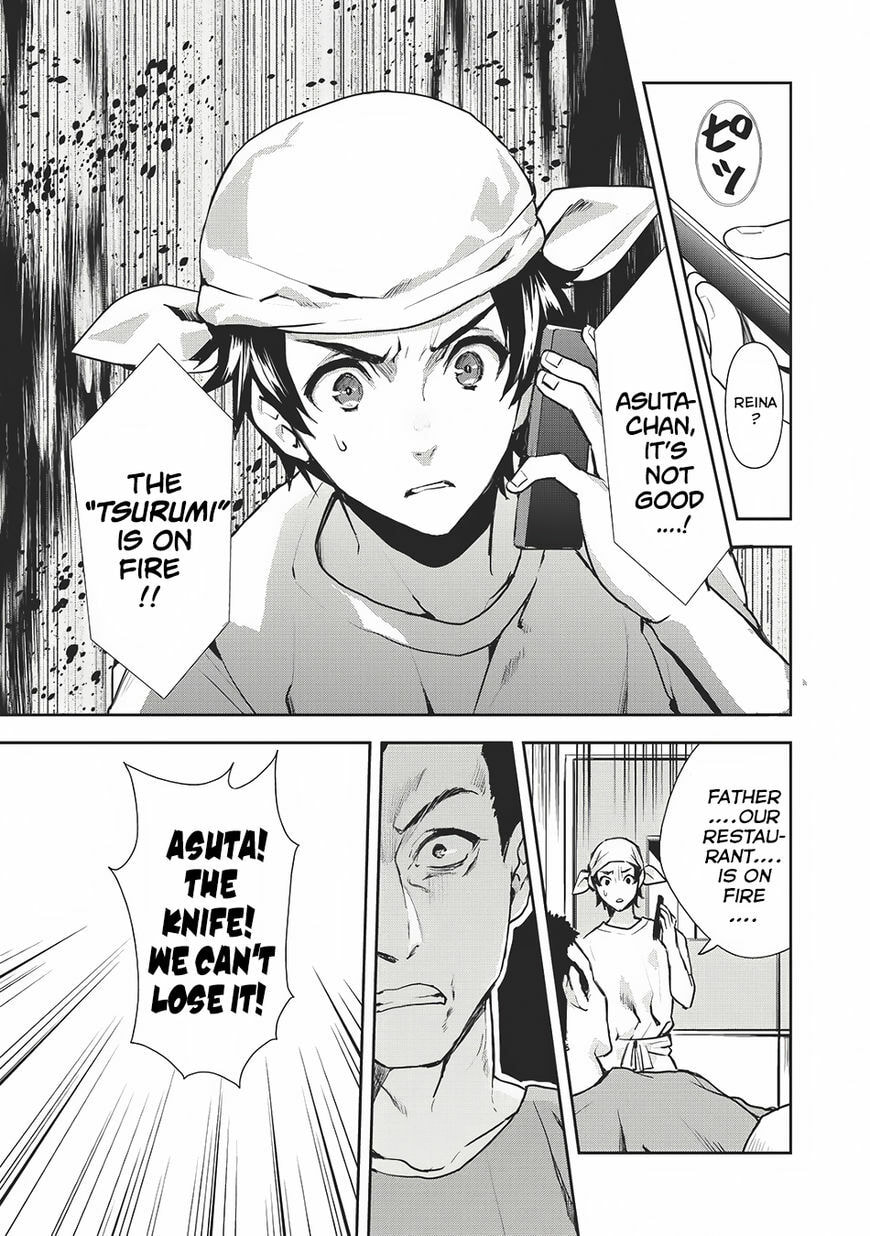 Read Cooking with Wild Game chapter 1.1 image 5 on Lezhin