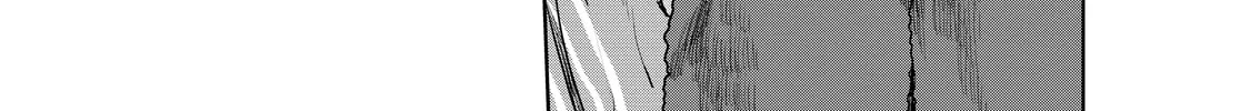 Read Cooking with Wild Game chapter 12 image 1 on Lezhin
