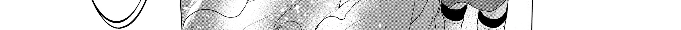 Read Cooking with Wild Game chapter 15 image 11 on Lezhin