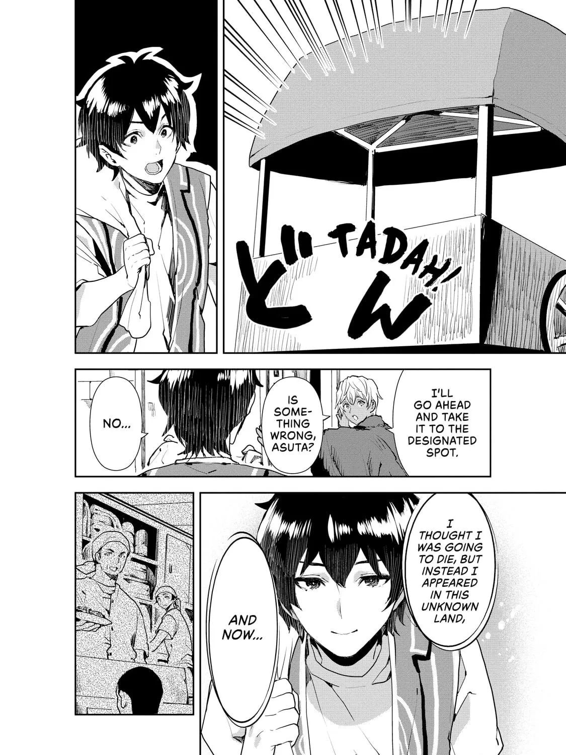 Read Cooking with Wild Game chapter 21 image 10 on Lezhin