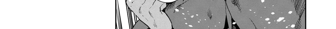 Read Cooking with Wild Game chapter 30 image 21 on Lezhin