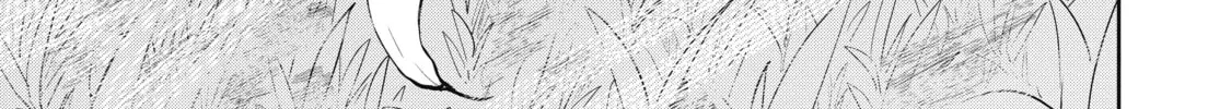 Read Cooking with Wild Game chapter 42 image 51 on Lezhin