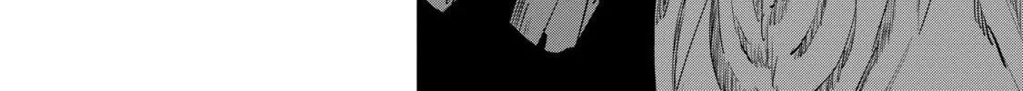 Read Cooking with Wild Game chapter 47 image 21 on Lezhin