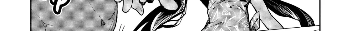 Read Cooking with Wild Game chapter 48 image 15 on Lezhin