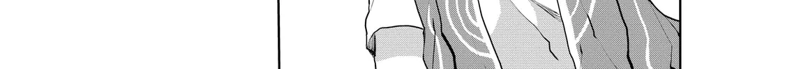 Read Cooking with Wild Game chapter 5 image 25 on Lezhin