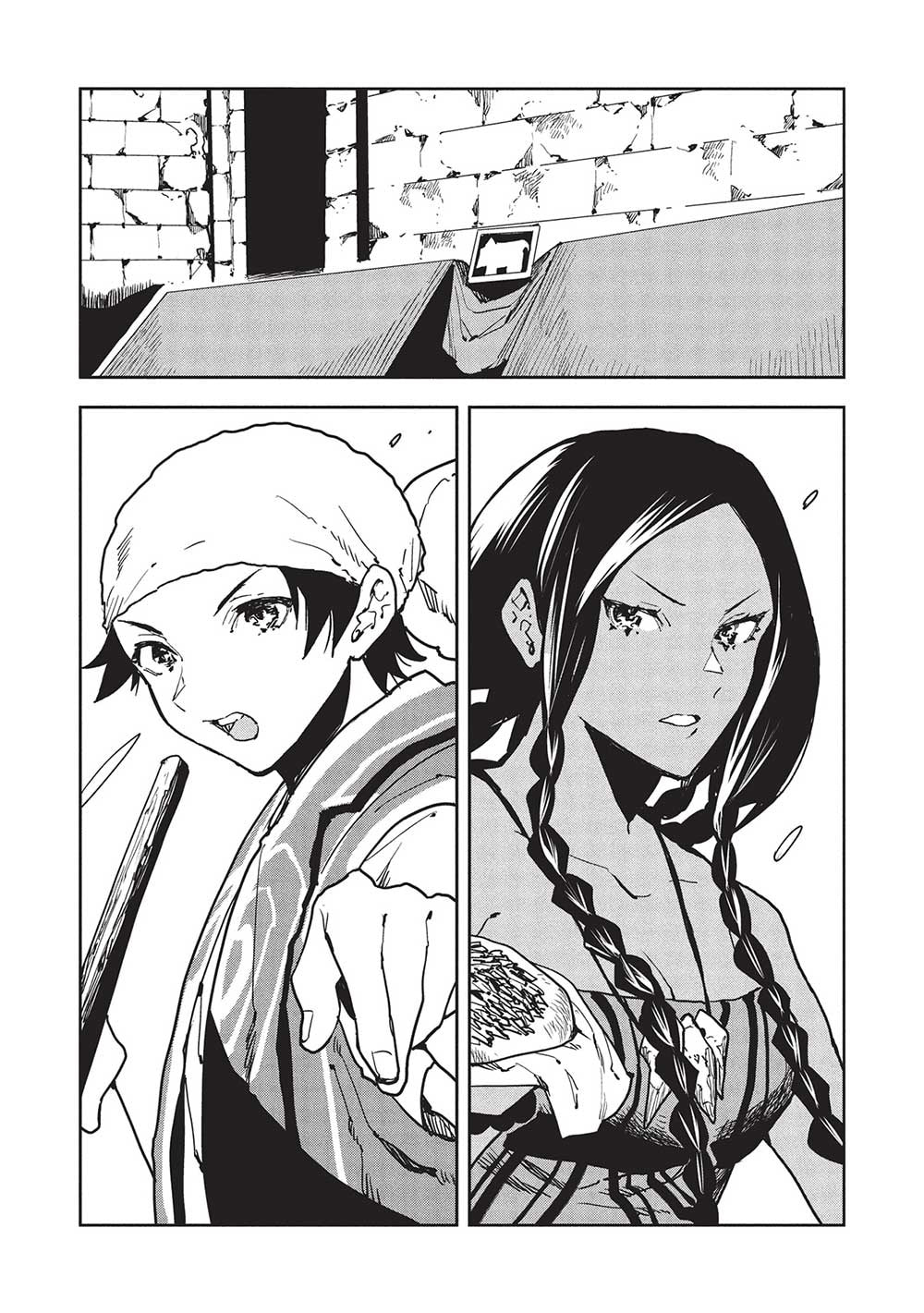 Read Cooking with Wild Game chapter 60 image 14 on Lezhin