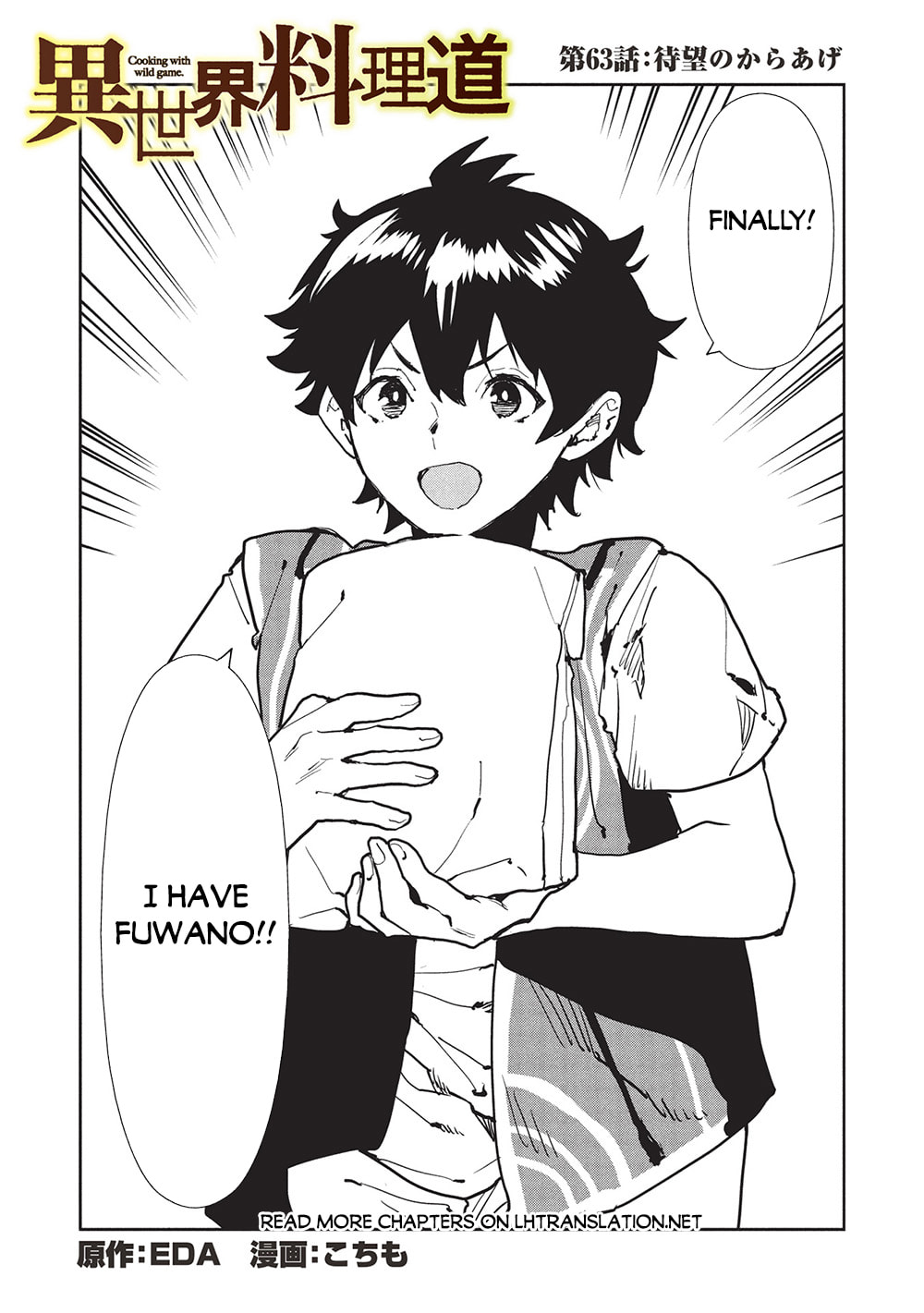 Read Cooking with Wild Game chapter 63 image 1 on Lezhin