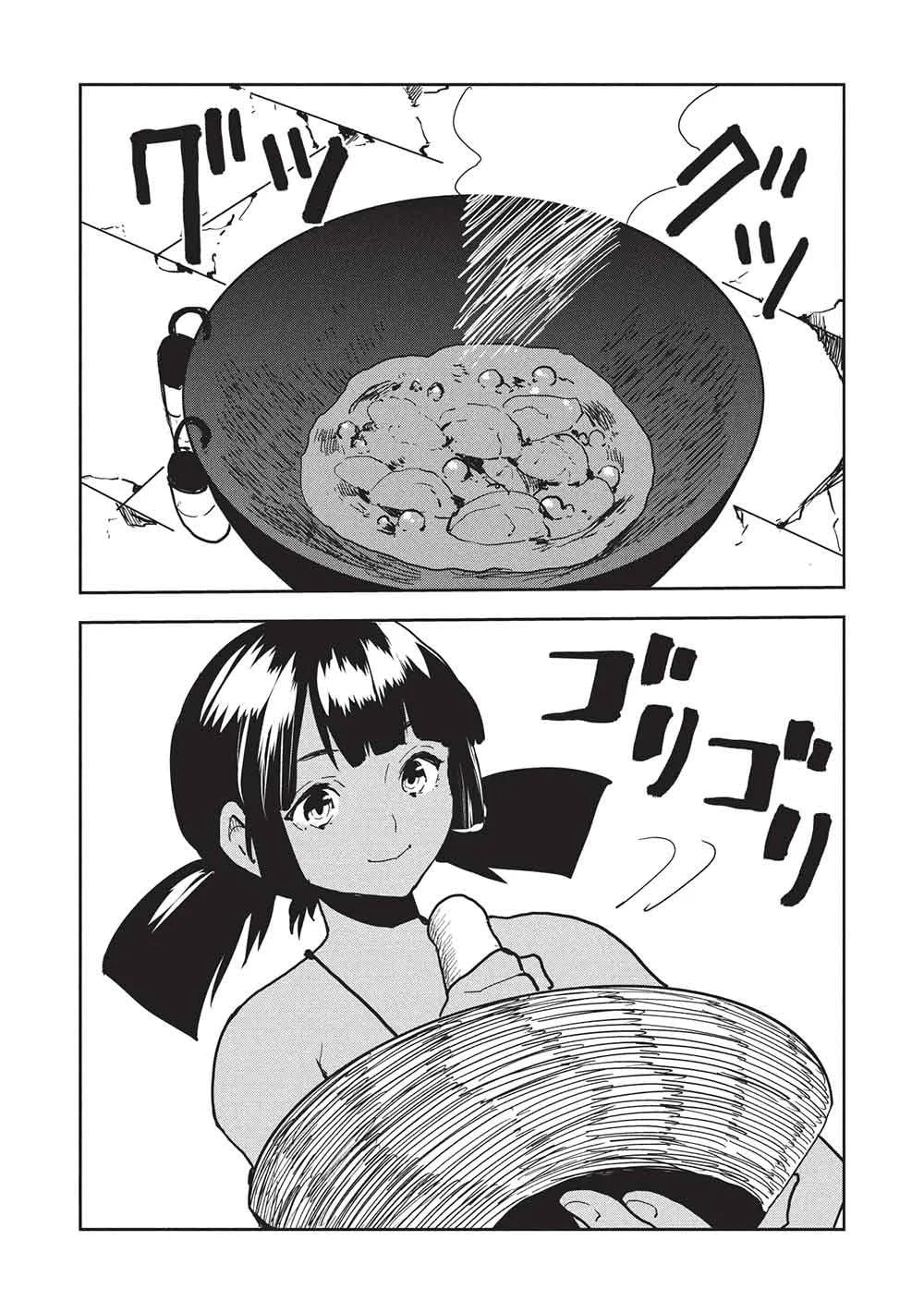 Read Cooking with Wild Game chapter 68 image 12 on Lezhin